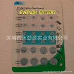 ��ӦOEM��װcr2032﮵��3v