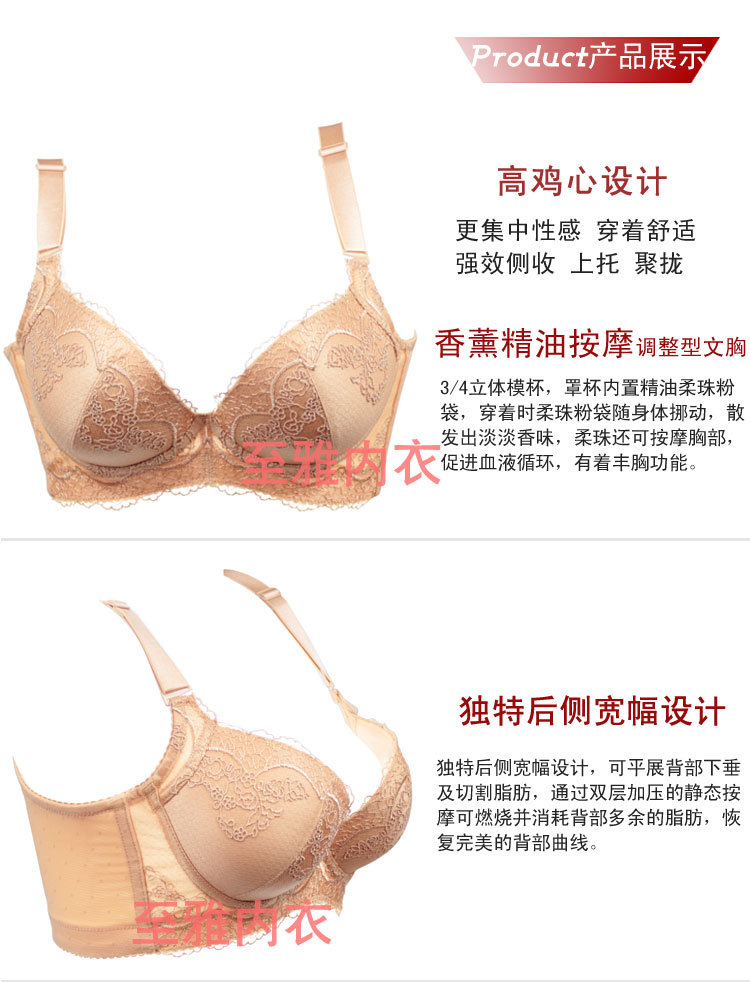 加厚模杯調整型胸罩