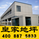 ��Ӧ�ʼ����ʷ�ˮ������ˮ����������ʵ����װ�ΰ塢ƽ���޷�