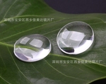 供应投影笔镜片6.9MM、8.5MM