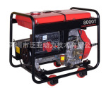 柴油开架式发电机组(小机组 5KW 6KW)CP8000T CP8000T/E3