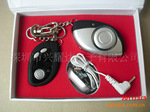 厂家直销 供应双向防丢器 包箱卫士 双向报警器 2011最新产品
