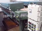 厂家供应洗煤压滤机,全防爆洗煤压滤机,煤泥过滤机。