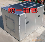 展示箱、军械箱、航空箱、航模箱、舞台道具箱