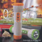 收音机手电筒 旅游用品 赠品 Radio Torch