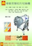 ���������Ƭ��˿��BM-108
