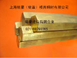 【厂家直销,专业批发】进口C17200铍青铜 优质铍铜合金