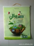 低价批发2012低碳环抱无纺布挂历,拆除可当背心袋