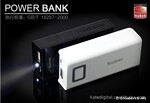YOOBAO 4800毫安移动电源 Power Bank YB602充电宝