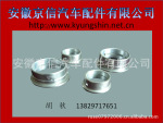 供应高品质的MAN 曼 凸轮衬套 N109/07