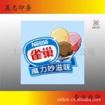 提供PVC发泡板印刷上海雪弗板印刷雪弗板加工上海最好的印刷厂