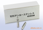 ���ҹ�Ӧ�����ʯ��&ldquo;O&rdquo;�ͱڻ������ΪSUS304    1245