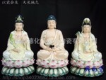 【典尚堂】全莲西方三圣13寸德化白瓷观音菩萨阿弥陀佛势至菩萨
