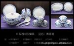 品牌骨质瓷 名牌瓷器 高档骨质瓷餐具 红玫瑰品牌