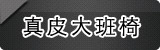 &mdash;��Ƥ�����