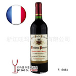 供应法国皇冠波尔多干红葡萄酒,法国葡萄酒,红酒,进口酒