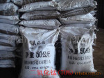 湖南衡阳振江化工/锰化合物/化学试剂/焊剂/着色剂/天然二氧化锰