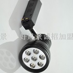 【銷】LED大功率軌道燈7W軌道射燈照明燈led燈具大功率led GDH-C7