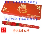 现货中国平安红笔 保险公司专用红笔/红瓷笔 中国红笔套装礼品笔