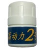 ��Ӧ̩����ɫҰ������� ����2�� 20��װ