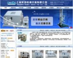 【荣珂】跌落试验机 机器中的战斗机 上海制造