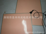 EL冷光片、EL背光源 EL背光片