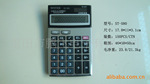 12λ˫��Դ�������������μ�������������������칫������
