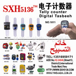 供应electronic-counter手指电子计数器/模具计数器