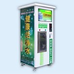 碧汇源小区售水机大量供应深圳各大社区