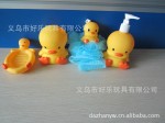 厂家批发 黄鸭沐浴四件套 沐浴套装 沐浴罐 香皂盒 卡通沐浴球