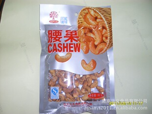 南京三义食品有限公司供应优质三义园袋装奶油瓜子