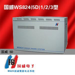 �����绰������ WS824(5D)���ŵ绰PABX 8��56�̿ؽ���������