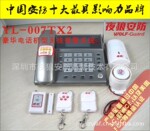 Wolf-Guard/ҹ�ǵ绰(����)����ϵͳYL-007TX2�����ߵ绰������