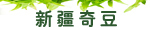 �½��涹
