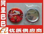 LY批量供应精美优质马口铁胸章