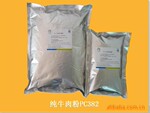 ��Ӧ���ʴ�ţ�� ���㡢����ţ��ۣ�����������ӭ������ѯ��