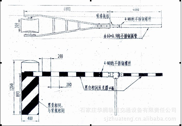 供应铁路道口栏木机