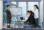 PLUS 普乐士标准型电子复印白板BF-041W