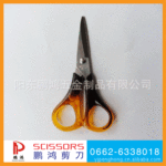 专业制造 厂家批发 供应PHB3045A双色学生剪刀 不锈钢1.2mm