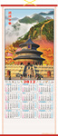 ��Ӧ����2012����ٹ�����������������������
