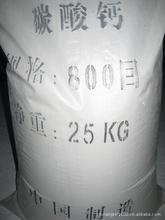 碳酸鈣 現貨出輕質碳酸鈣600-1250目 白度高 貨源穩定 可預訂