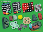公司供应计算器按键/手机按键/遥控器按键/游戏仪器按摩器按键