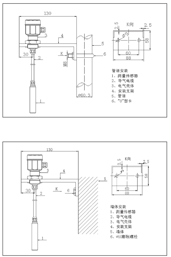 供应:db303/304/305 投入式静压液位计(e h)