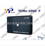 ���׵绰������CRM���絯��8/24���ŵ绰 �������ֵ绰������