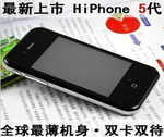 �¿�˫��˫���ֻ�������WIFI����������ѵ���HiPhone 5��������