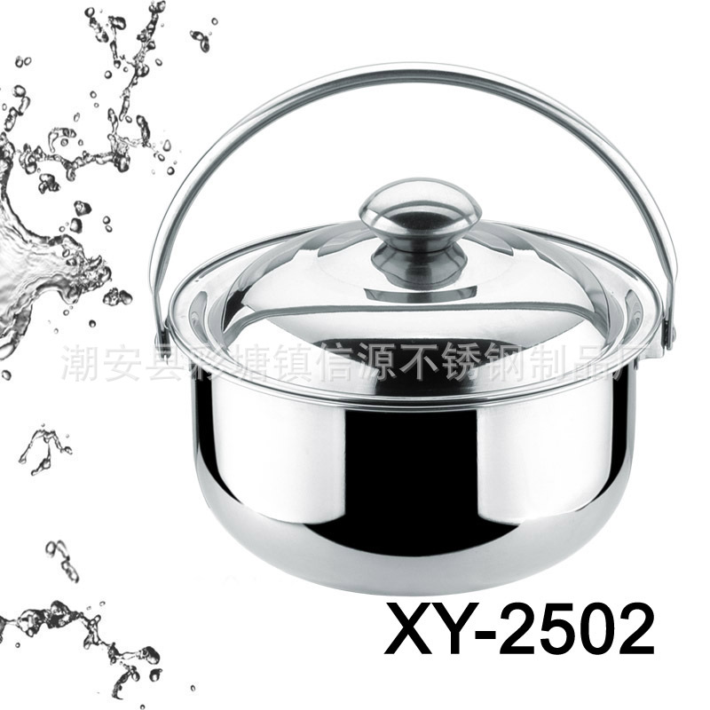 XY-2502