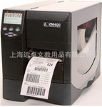 Zebra斑马(203dpi)ZM400 PLUS 带切刀 工商用 条码标签打印机