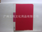 ��Ӧ  PP�ļ��� YHC8001