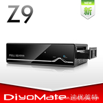 ��������Z9 ���粥���� 1185оƬ ��HDMI ��3D�۾�
