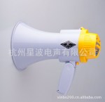 宝山 XB-18S 手持折叠式喊话器 可录音 可充电 扩音器 喇叭